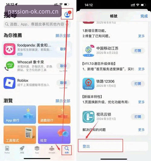 OK体育平台活动安卓版详解：从注册到充值的完整指南